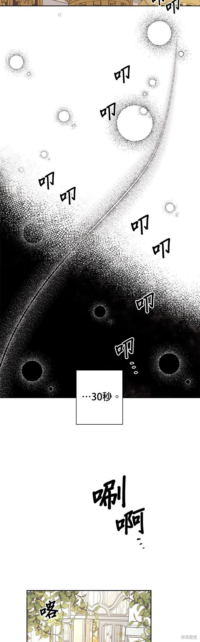 第108话