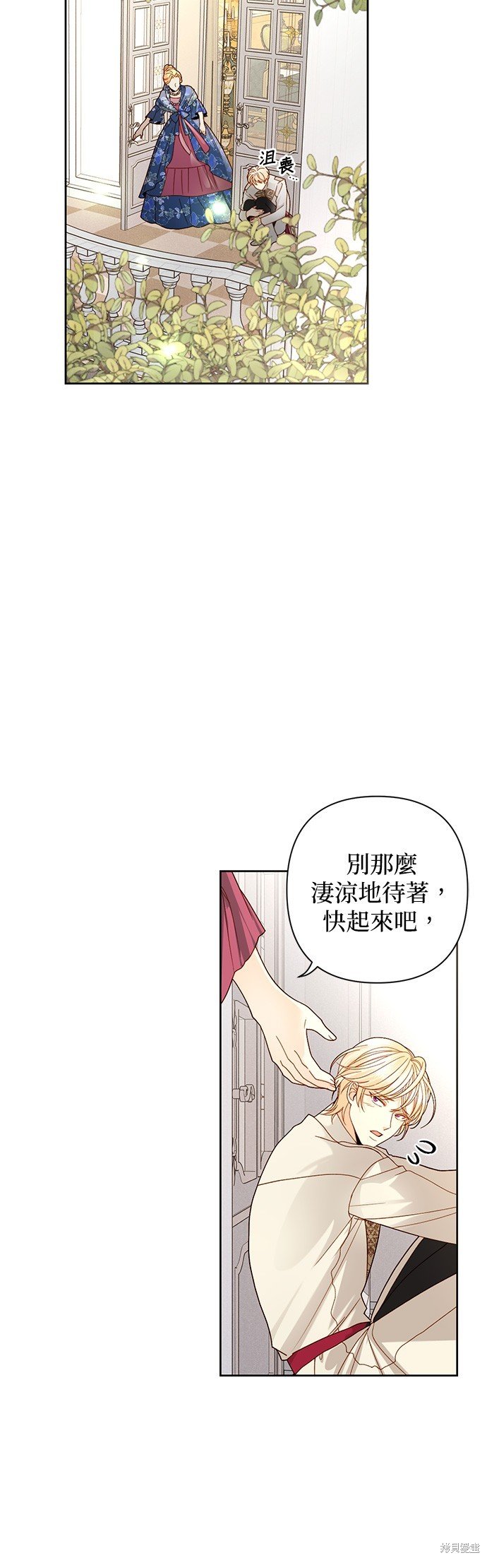 第108话
