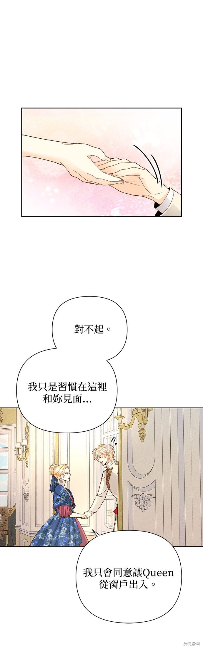 第108话