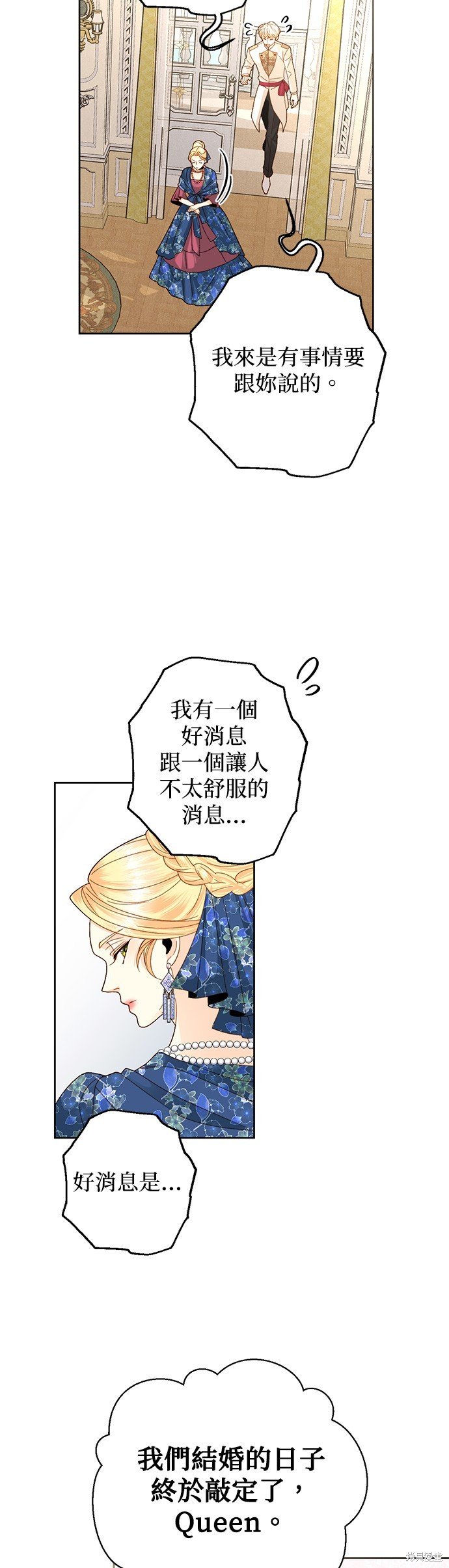 第108话