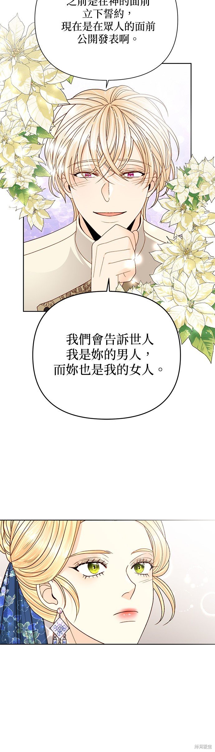 第108话