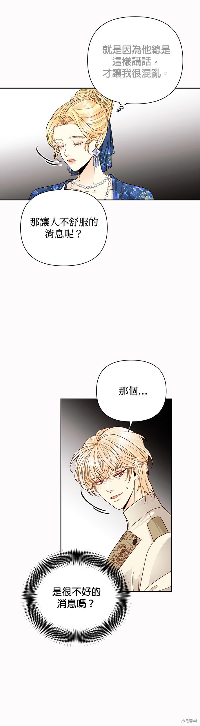 第108话