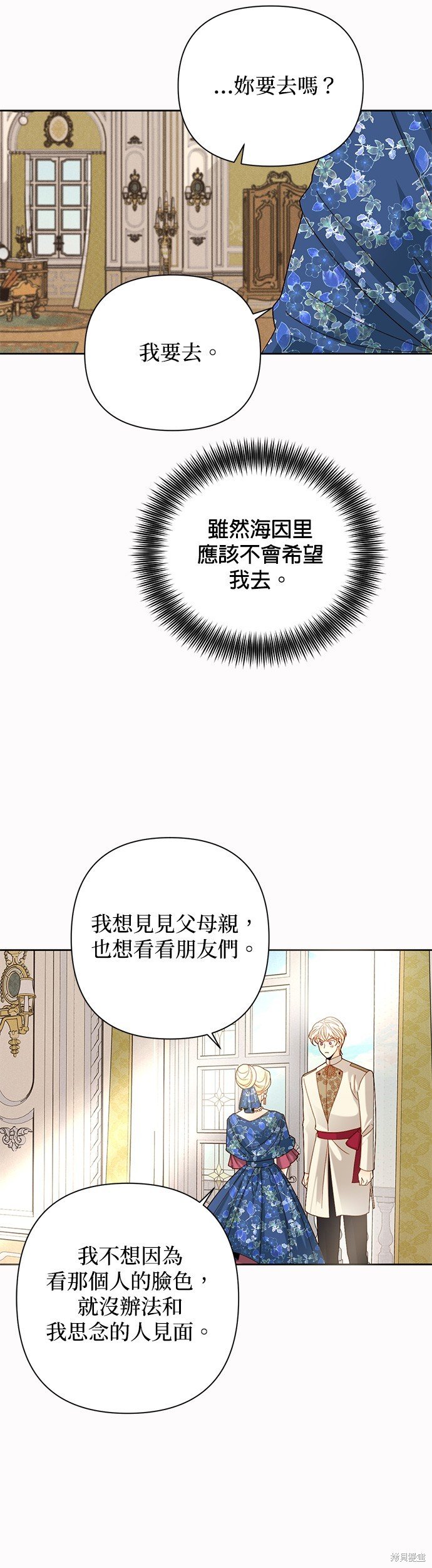 第108话