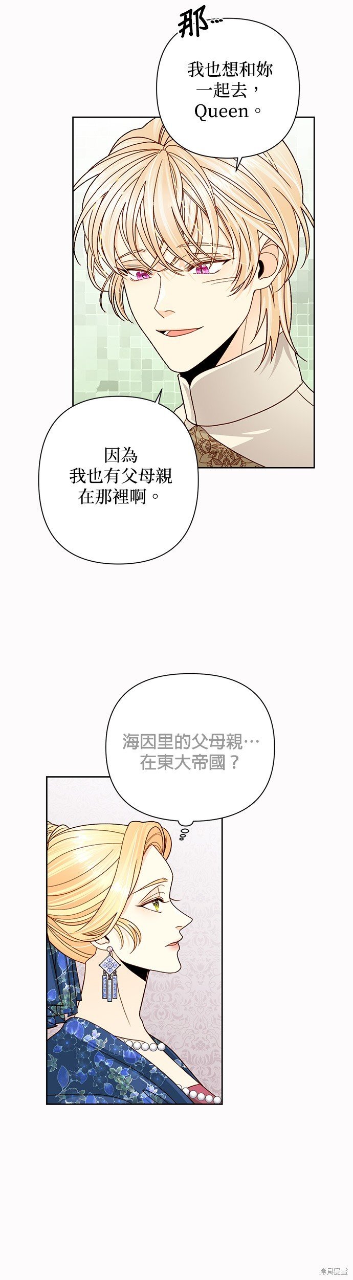 第108话
