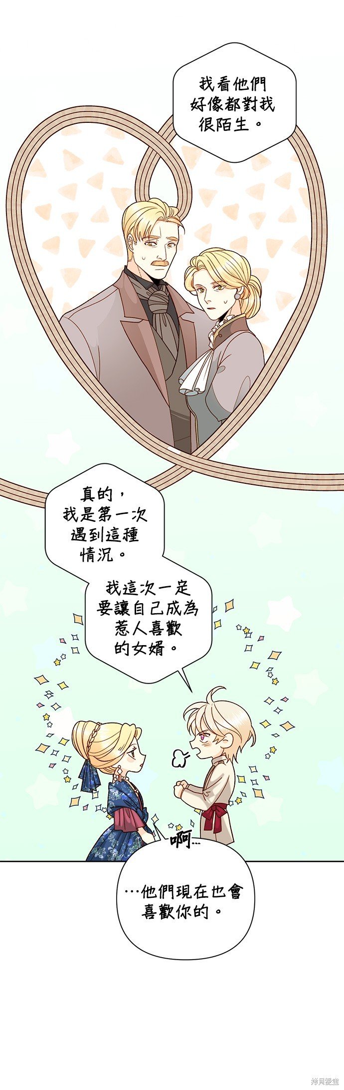 第108话