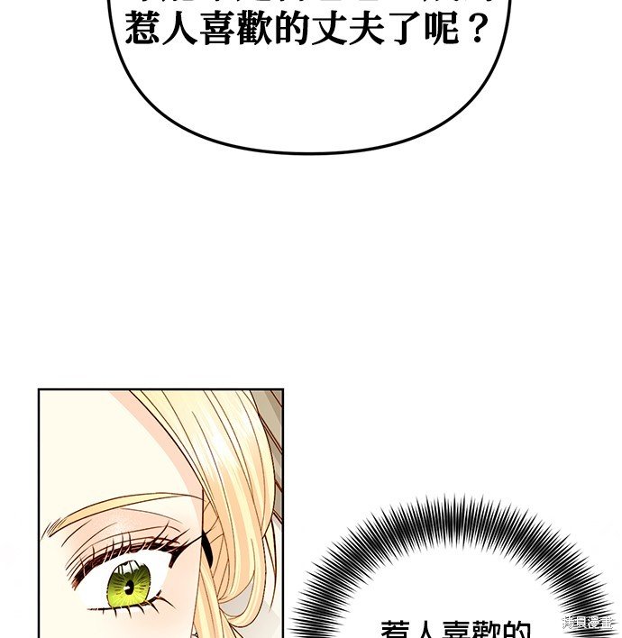 第109话