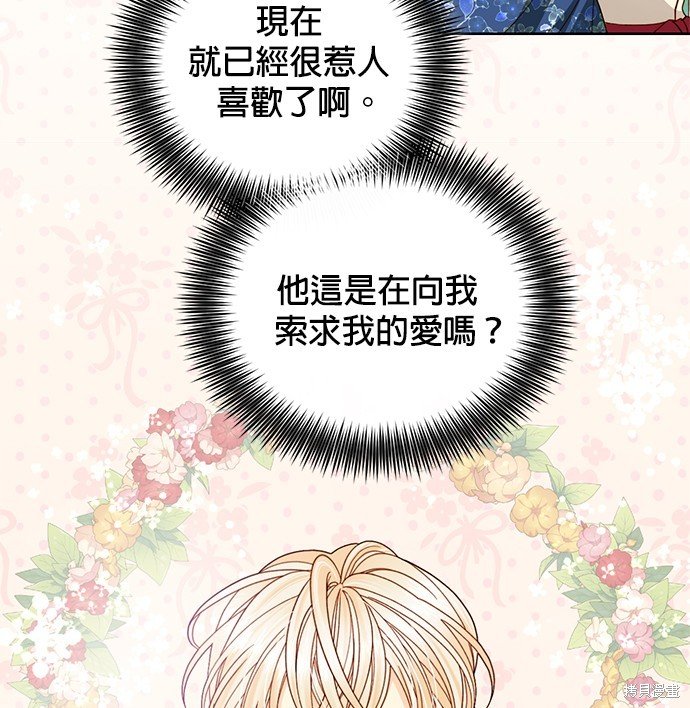 第109话