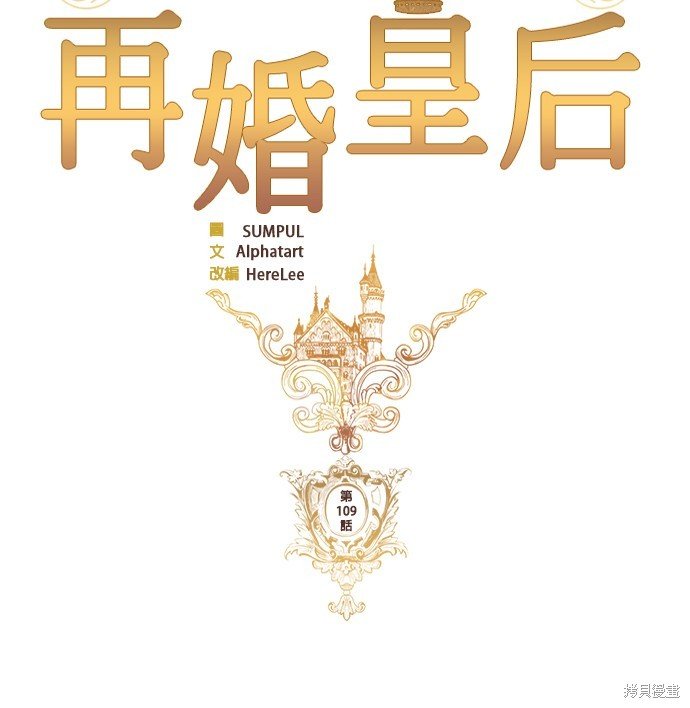 第109话