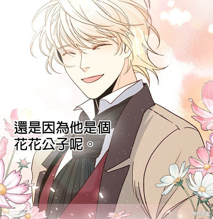 第109话