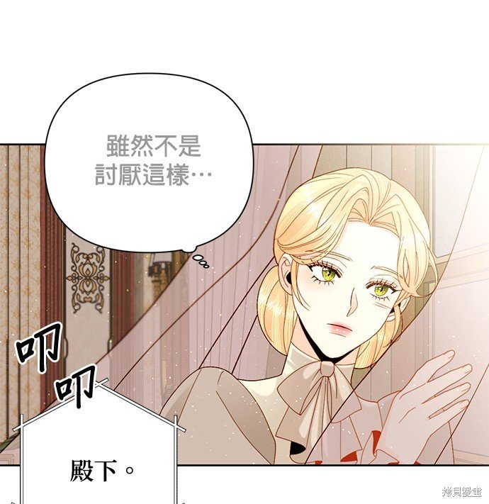 第109话