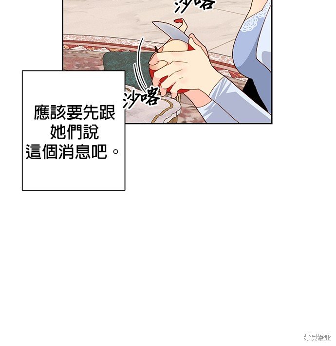 第109话