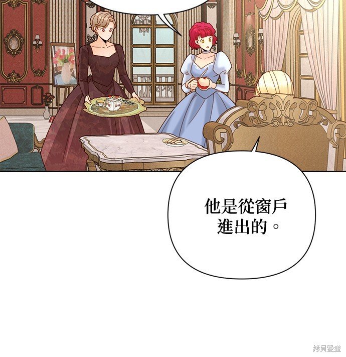 第109话