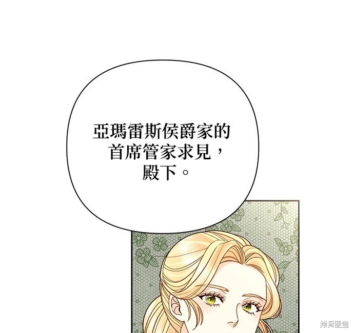 第109话