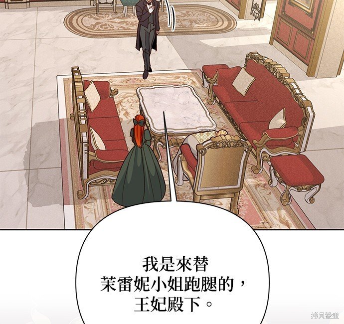 第109话