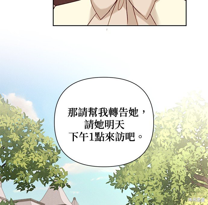 第109话