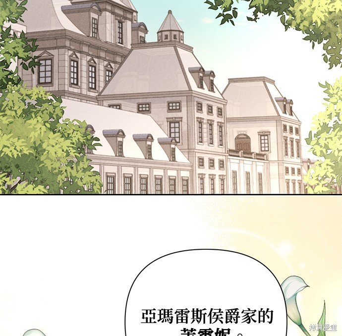 第109话
