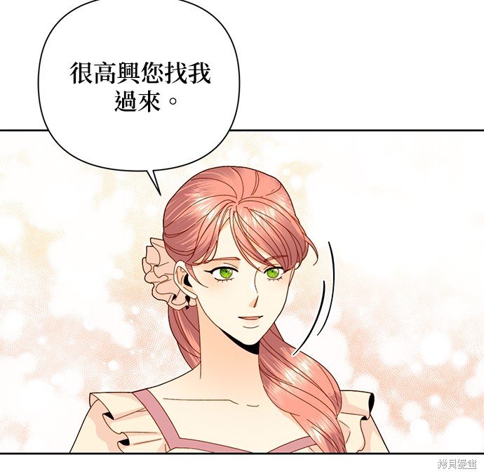 第109话
