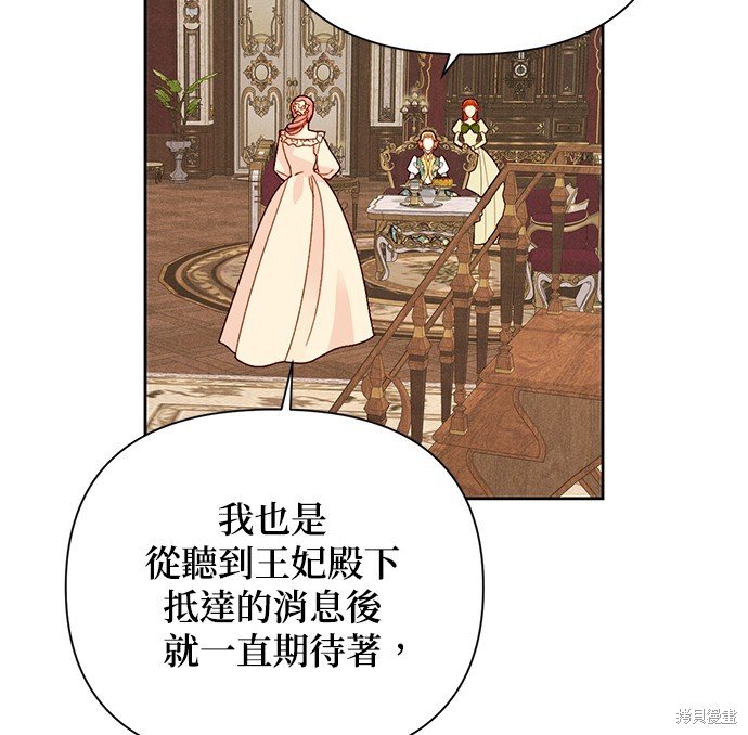 第109话