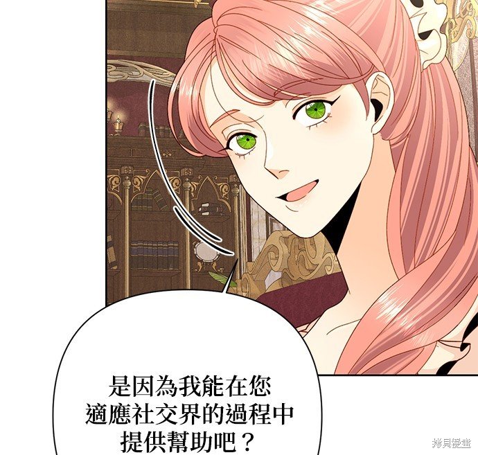 第109话