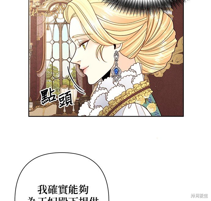 第109话