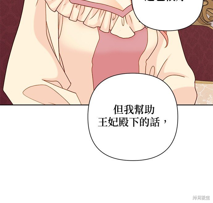 第109话