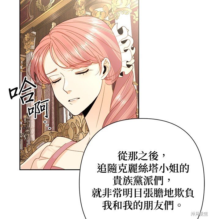 第109话