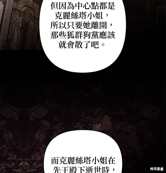 第109话