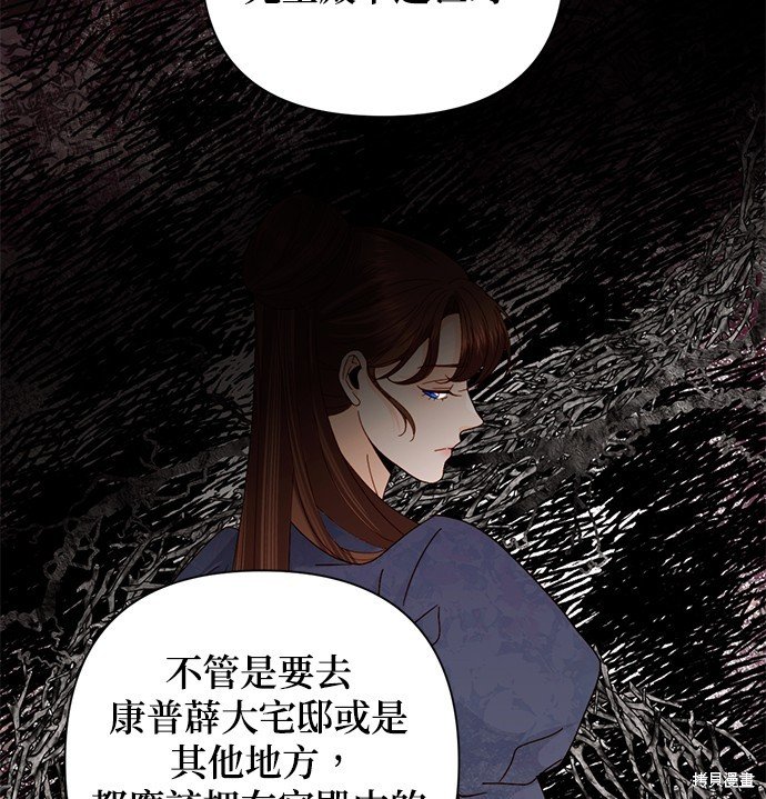 第109话