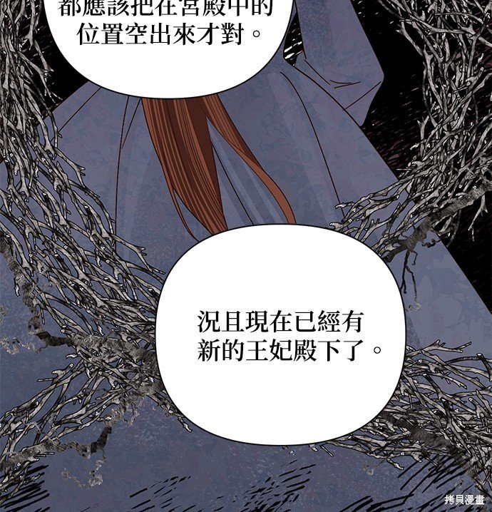 第109话