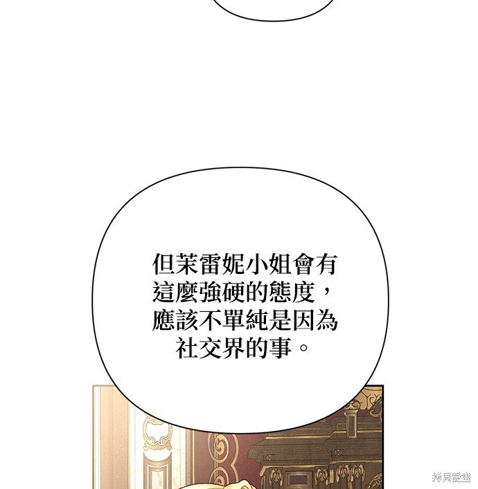 第109话