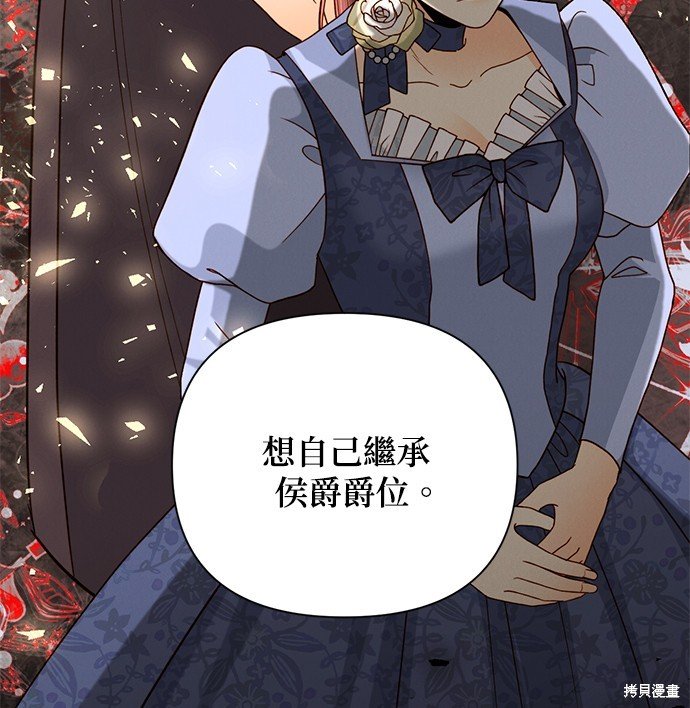 第109话