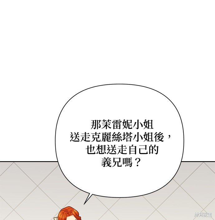 第109话