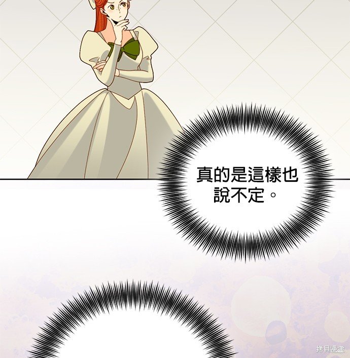 第109话