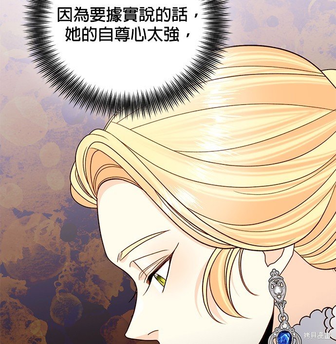 第109话