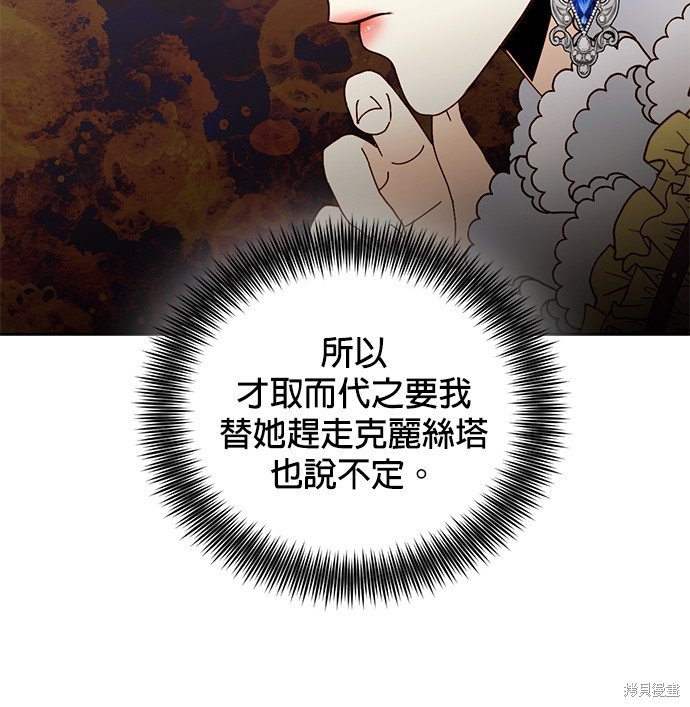 第109话