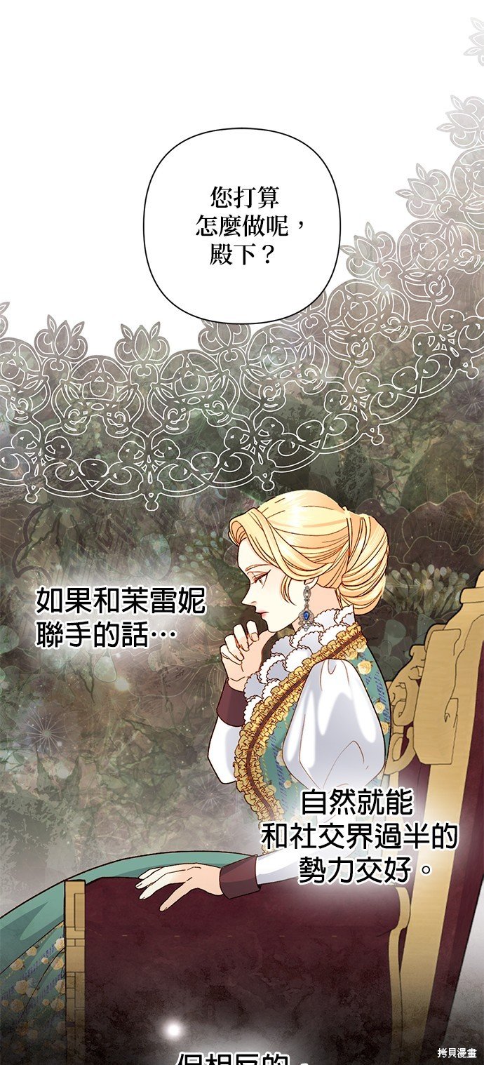 第109话