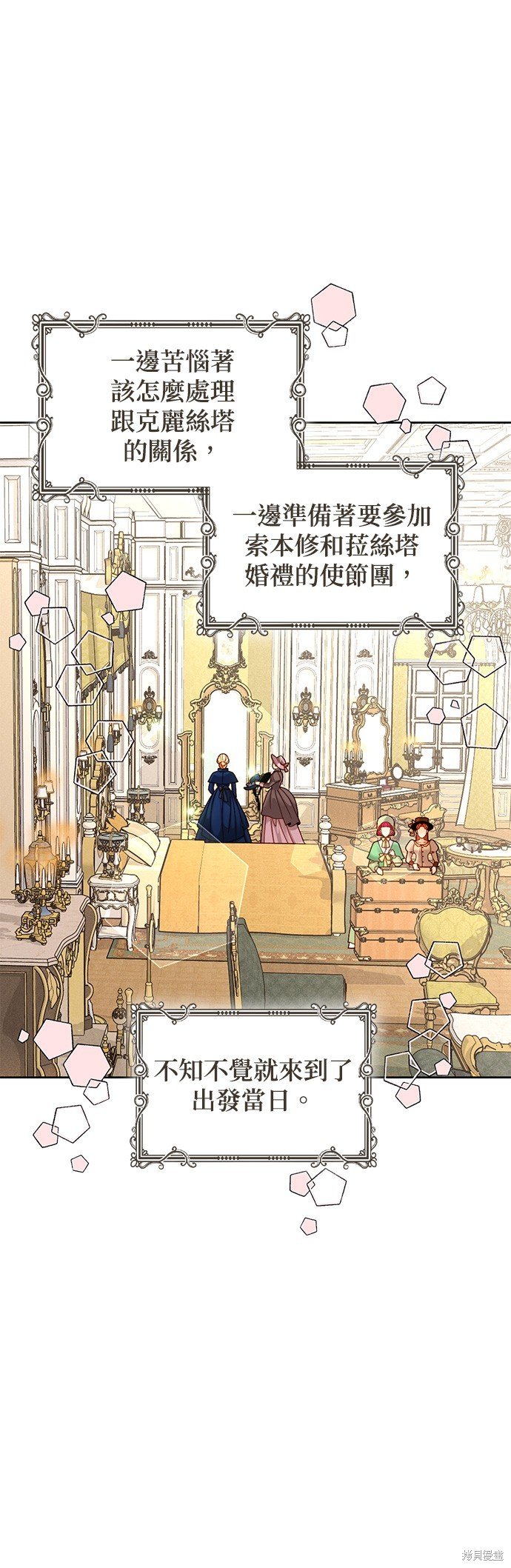 第110话
