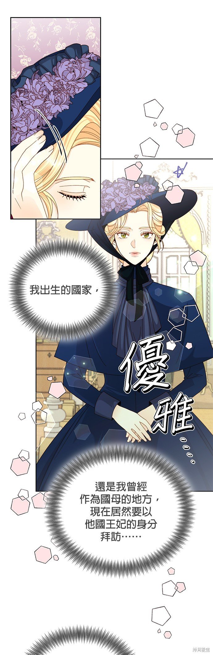 第110话