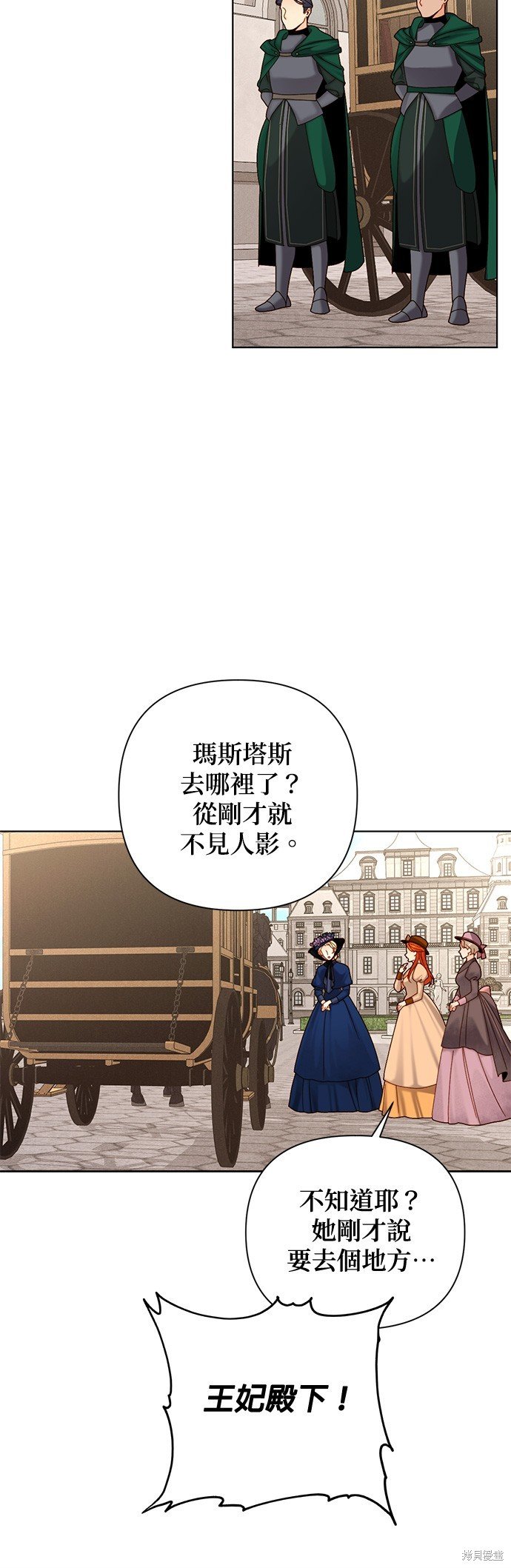 第110话