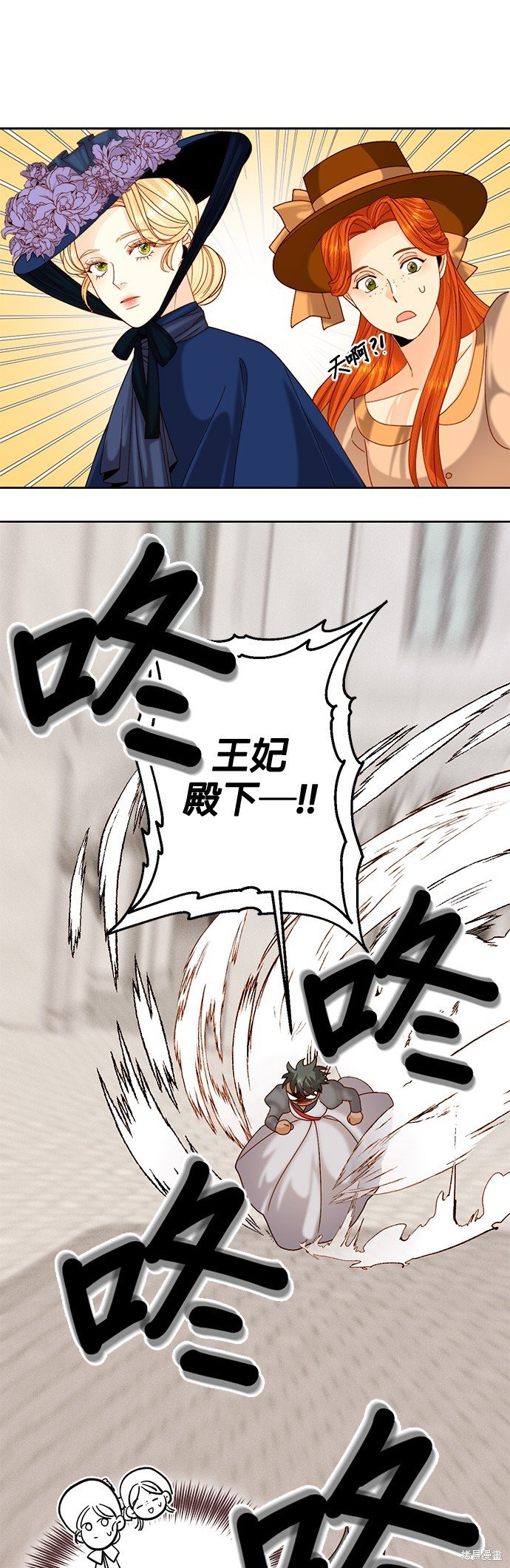 第110话