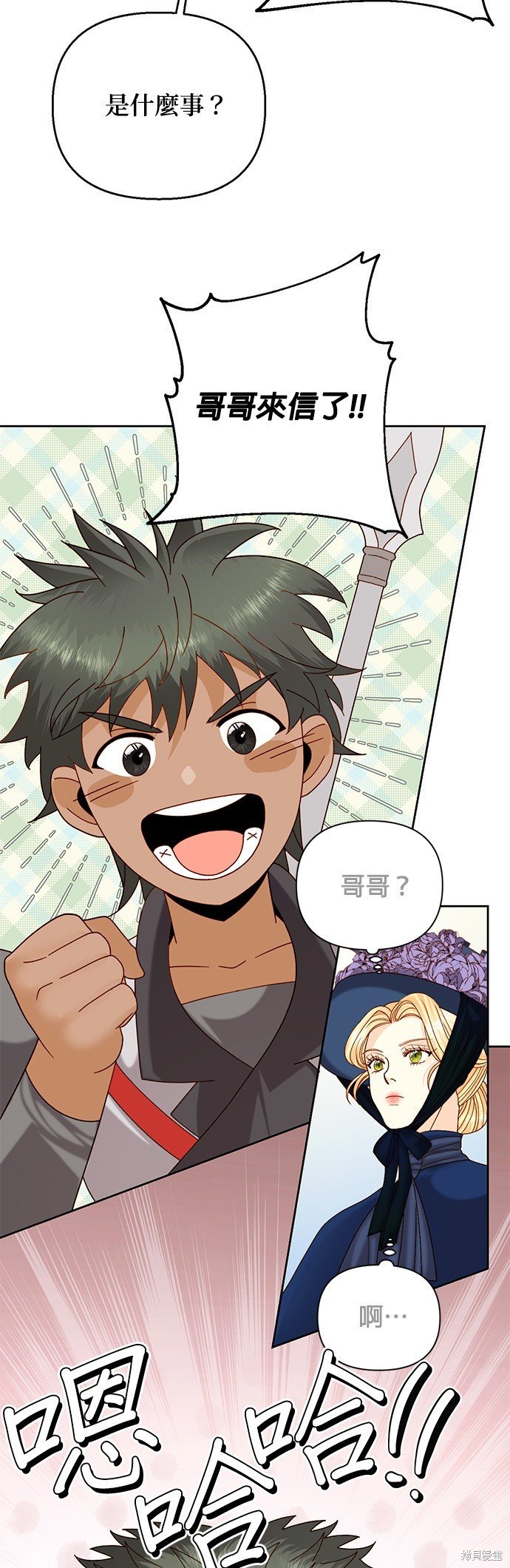 第110话