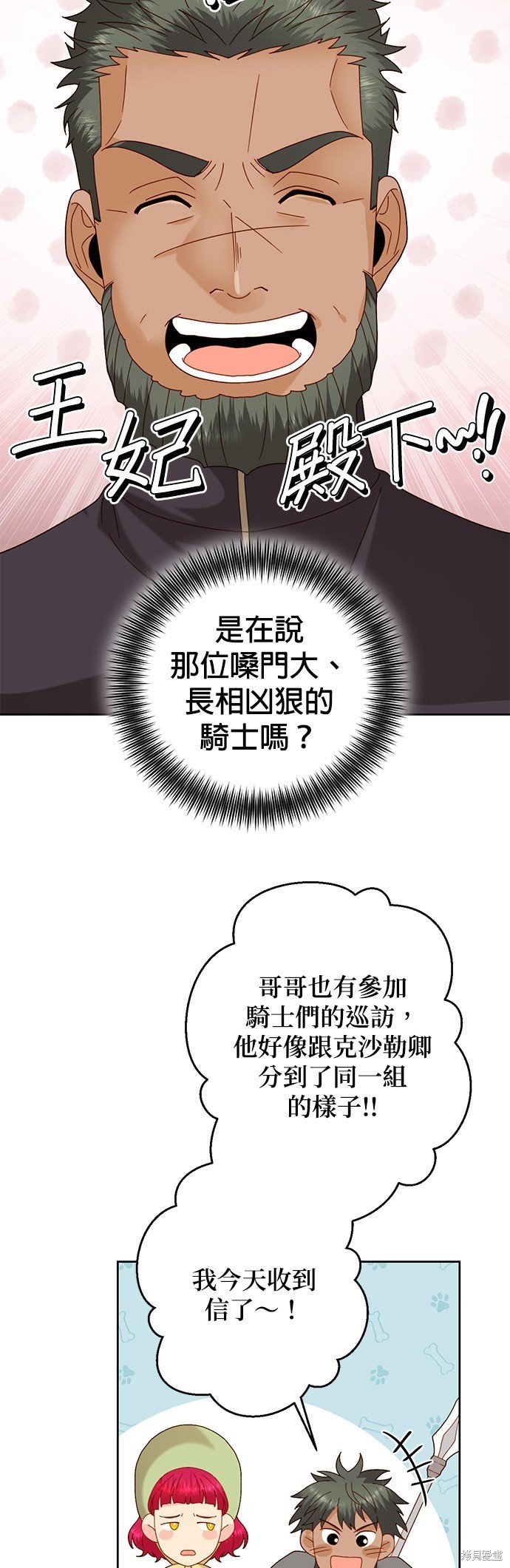 第110话