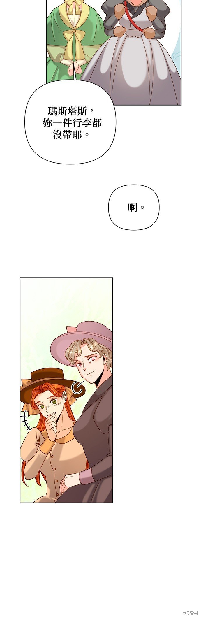 第110话