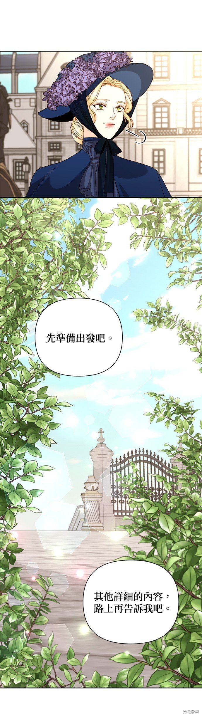 第110话