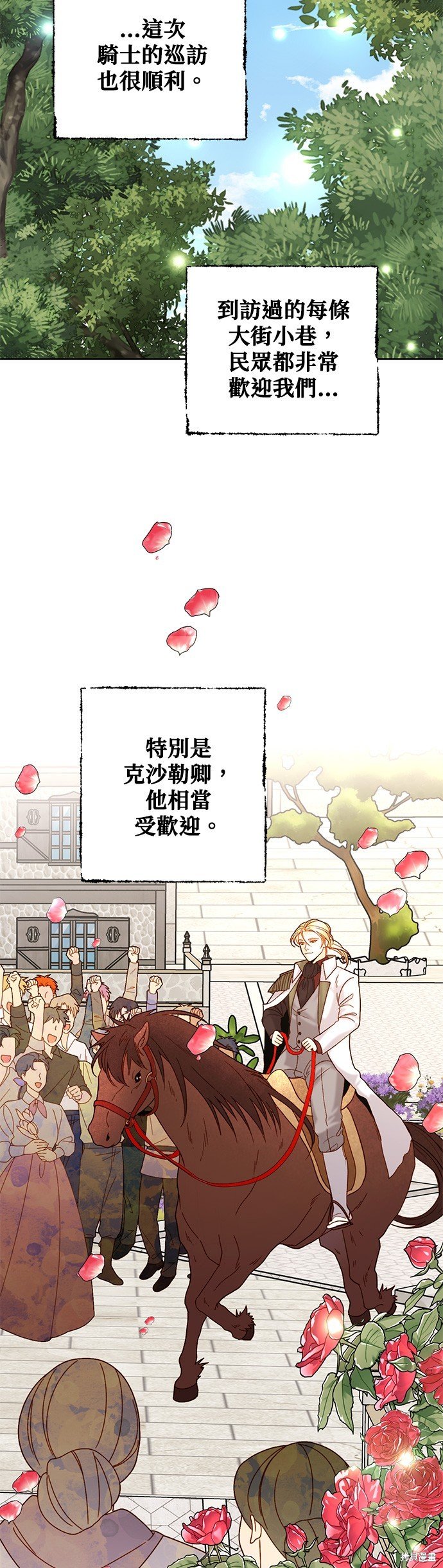 第110话