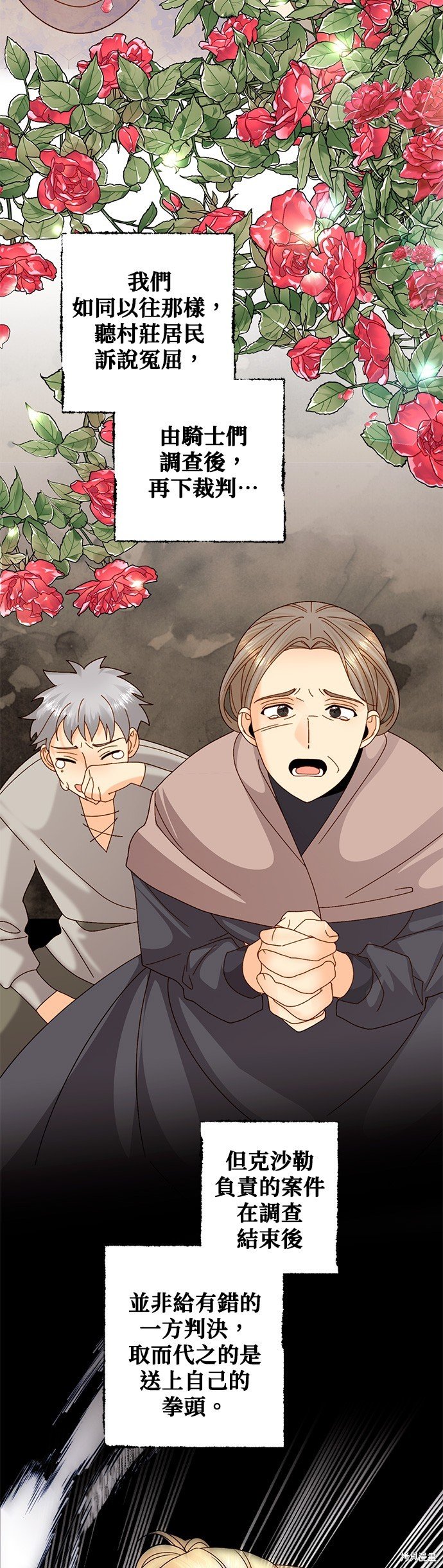 第110话