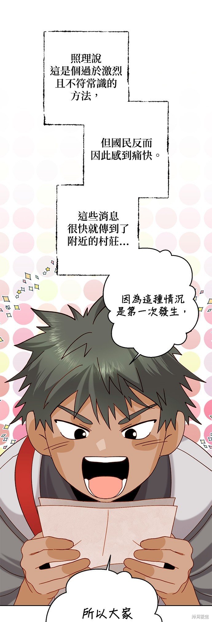 第110话