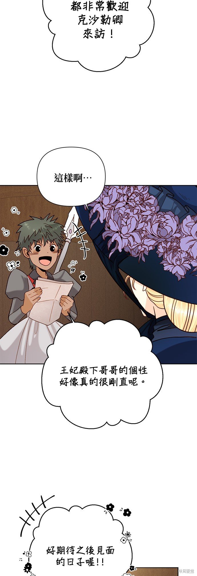 第110话