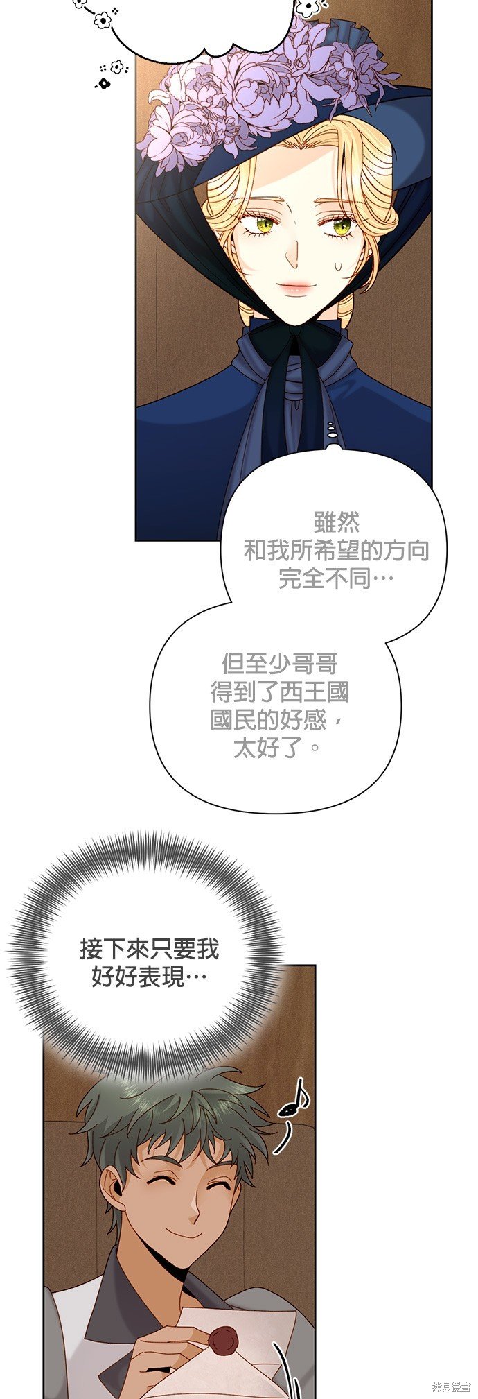 第110话