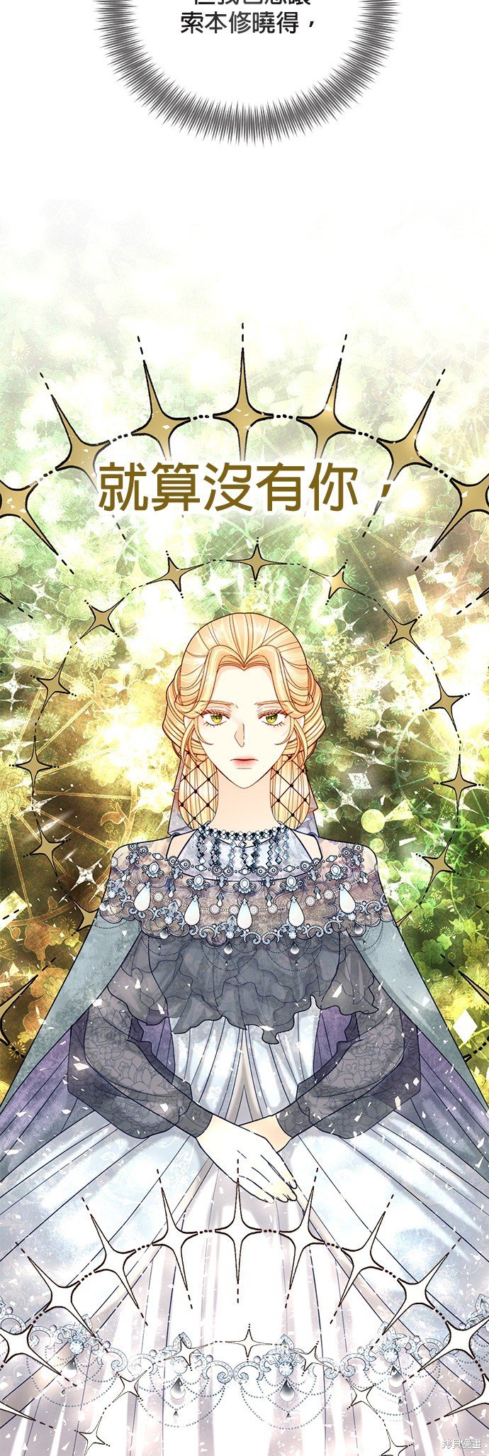 第110话
